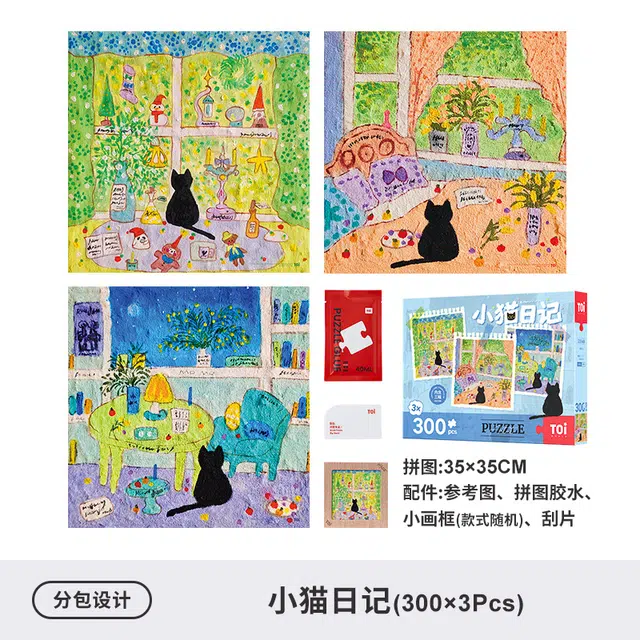 TOI 300pcs 23849