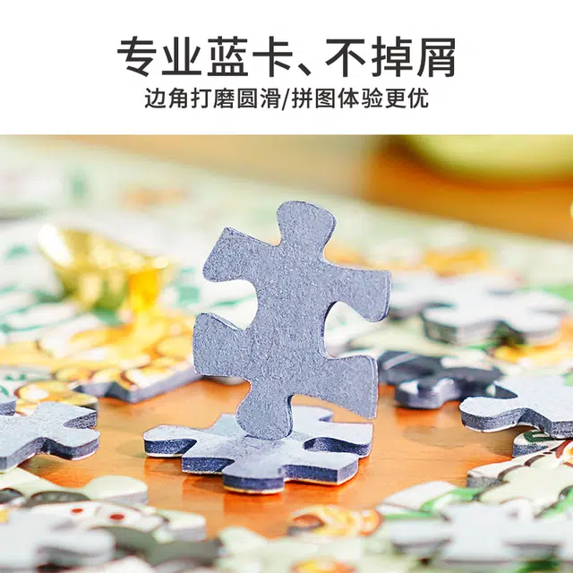 TOI 126pcs 23358