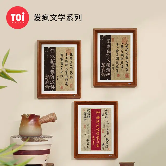 TOI 126pcs 23865