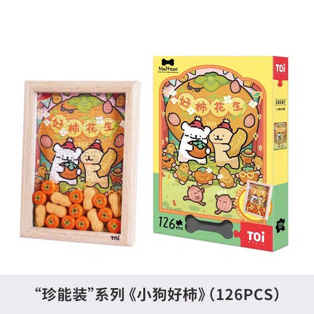 TOI 126pcs 23387