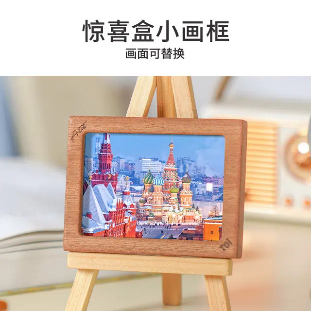 TOI 1000pcs 23452