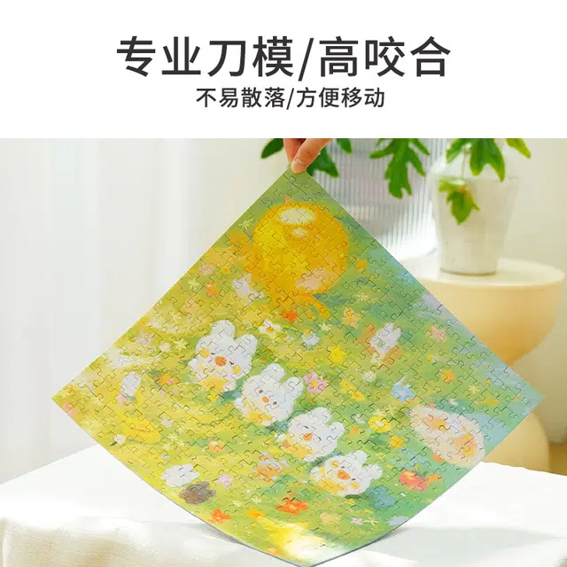 TOI 300pcs 23479