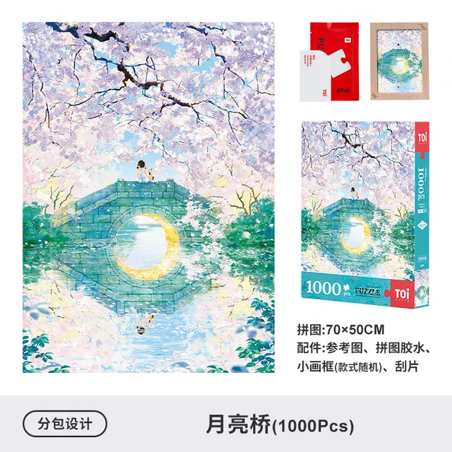 TOI diy 1000pcs 23566