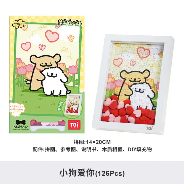 TOI x 126pcs