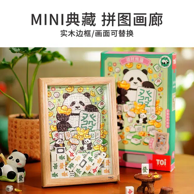 TOI 126pcs 23358