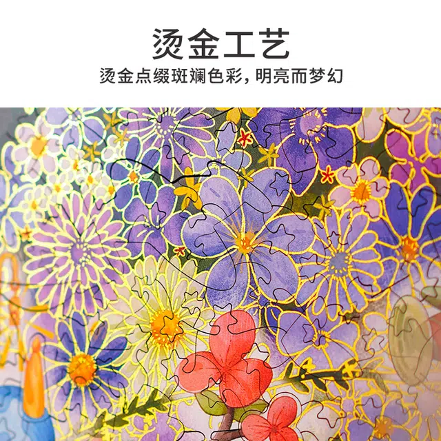 TOI 126pcs 23428