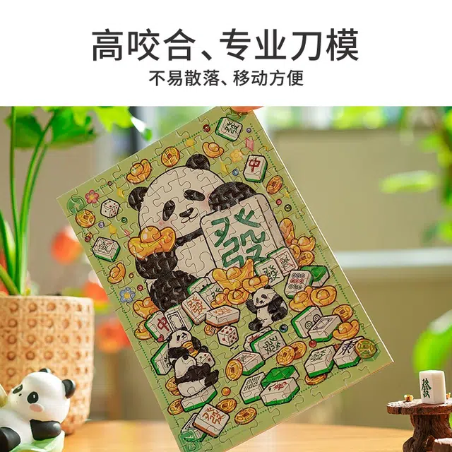 TOI 126pcs 23358