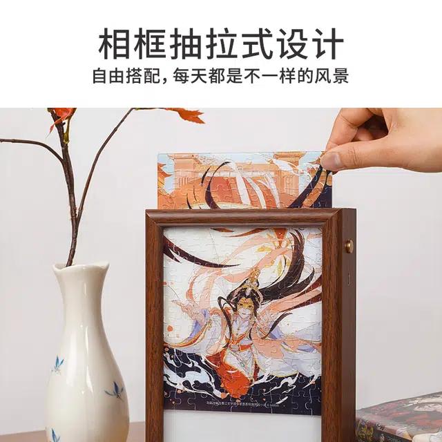 TOI 126pcs 23851