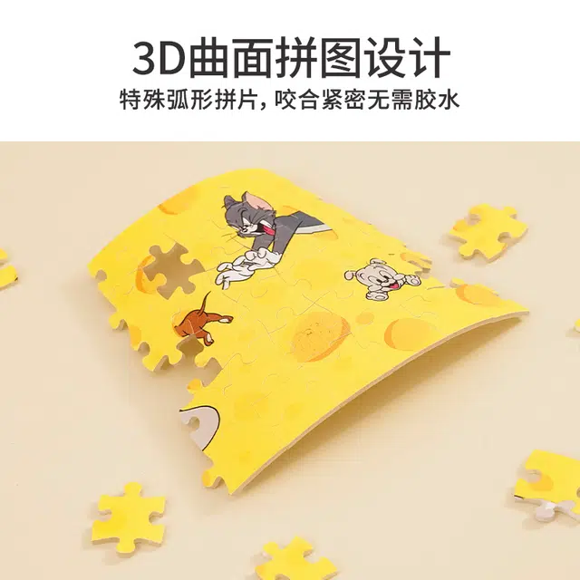 TOI -Tom and Jerry- 144pcs 23977