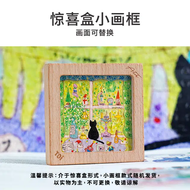 TOI 300pcs 23849