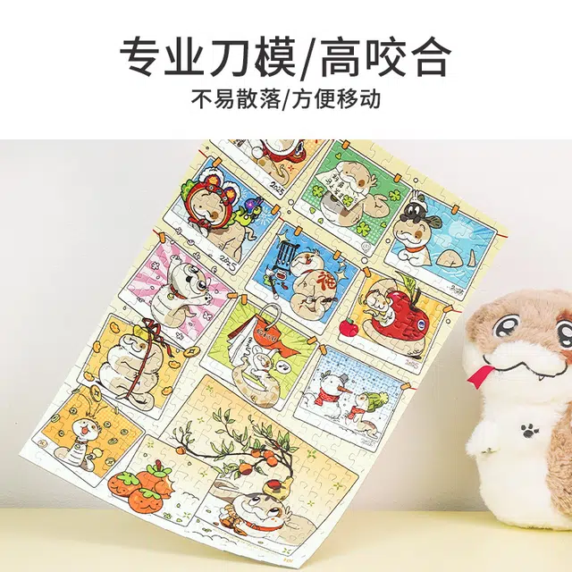 TOI 300pcs 23571