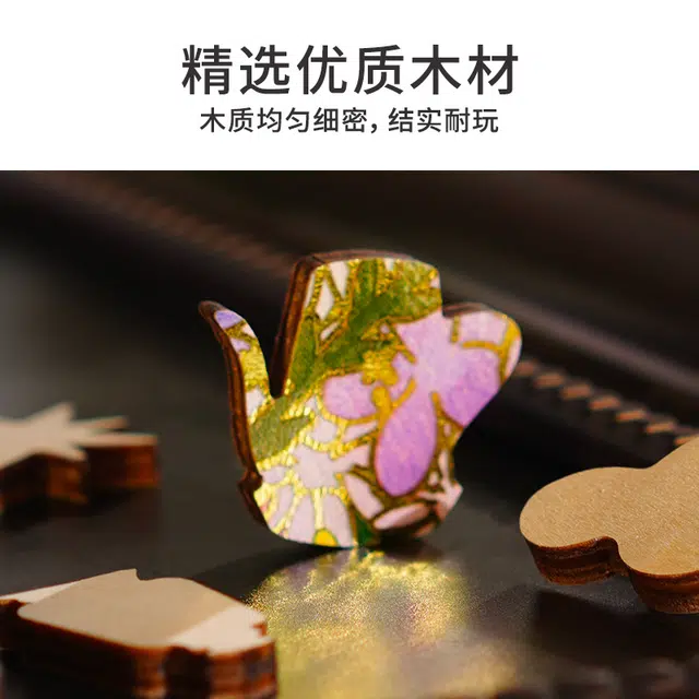 TOI 126pcs 23428