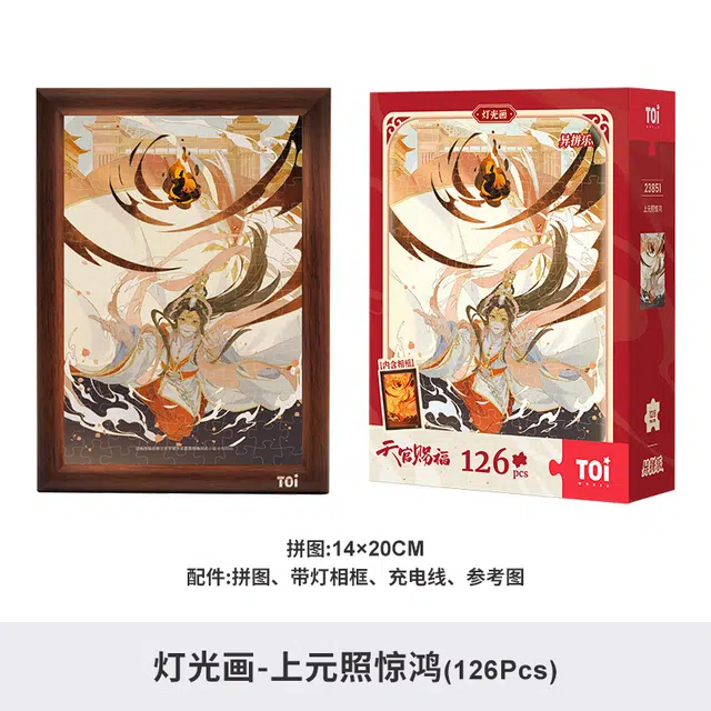 TOI 126pcs 23851
