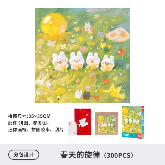 TOI 300pcs 23479