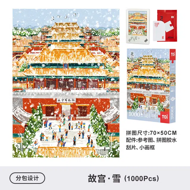 TOI 1000PCS