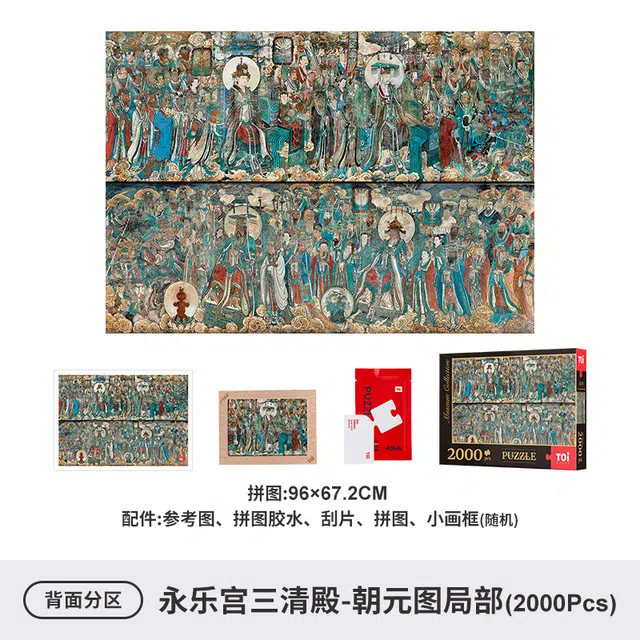 TOI 2000pcs 23219