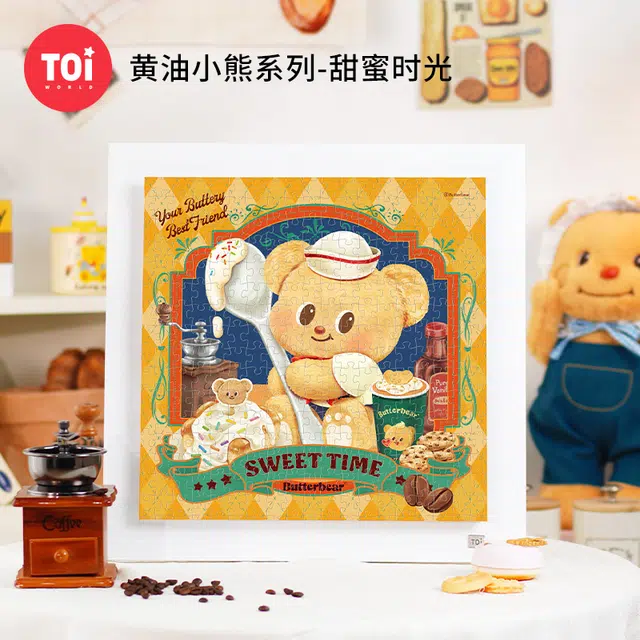 TOI 300pcs 23990