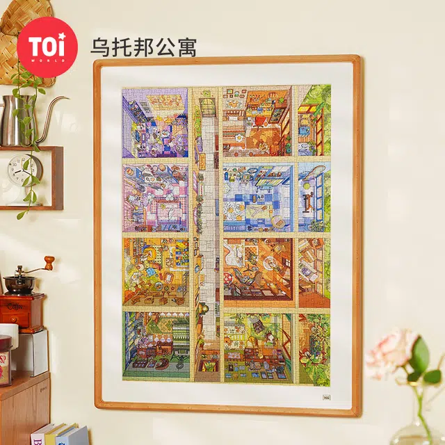 TOI 1000pcs 23532