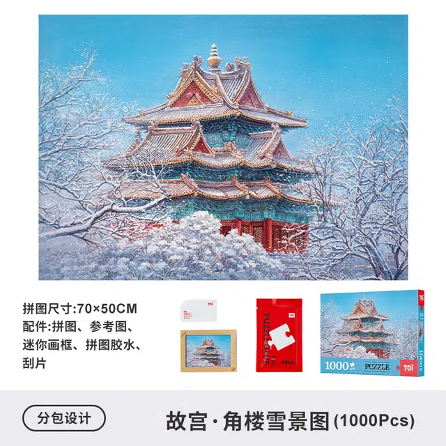 TOI 1000pcs