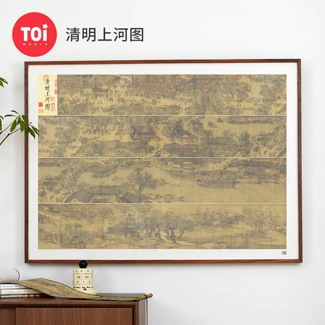 TOI 2000pcs 23580