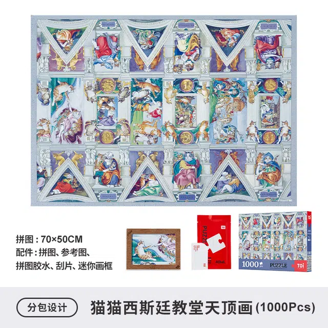 TOI 1000pcs 23556