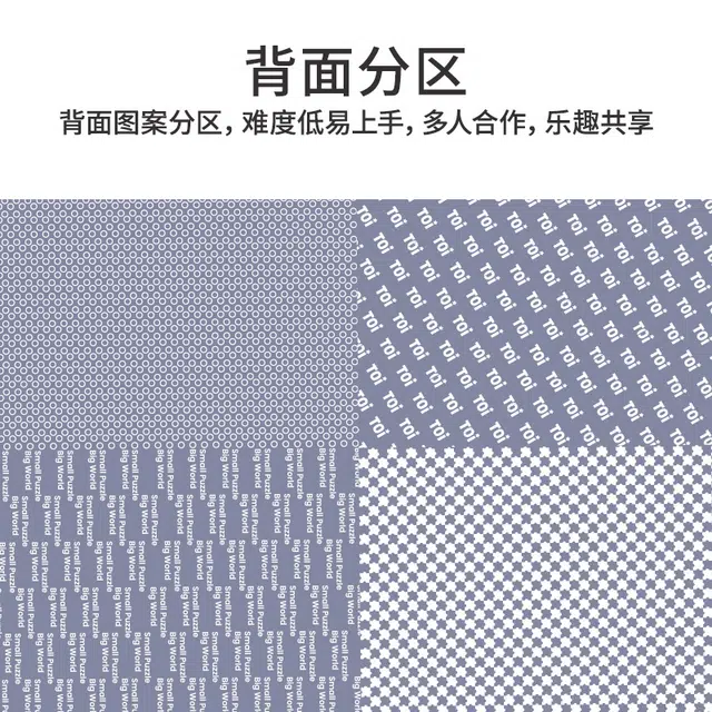 TOI 300pcs 23571