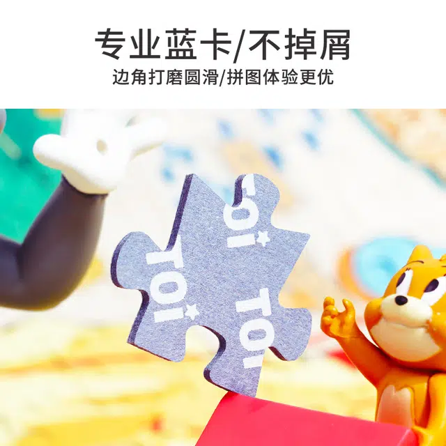 TOI 1000pcs 23539