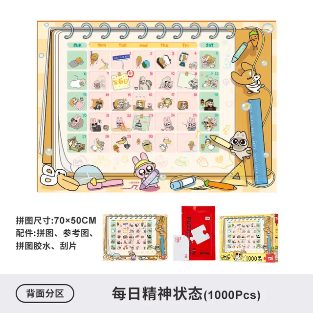 TOI 1000pcs 23424