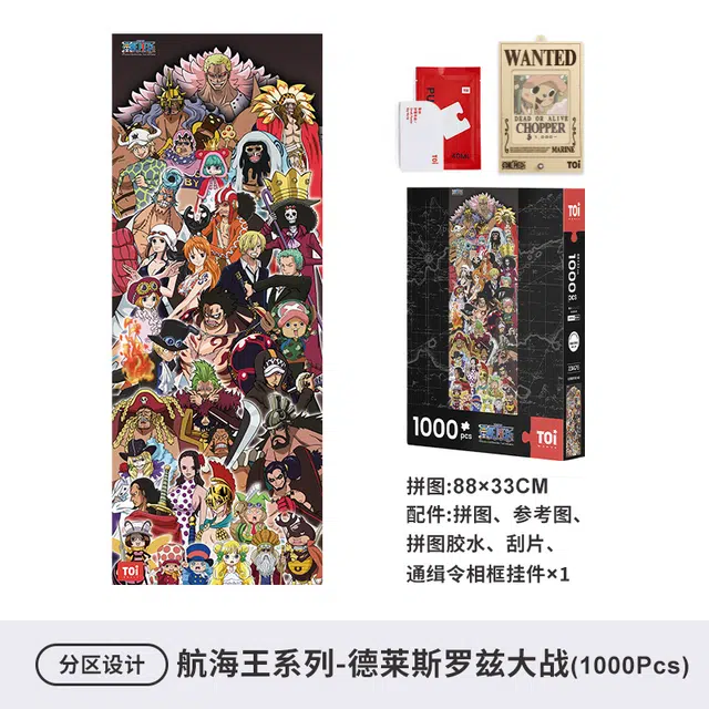 TOI 1000pcs 23476