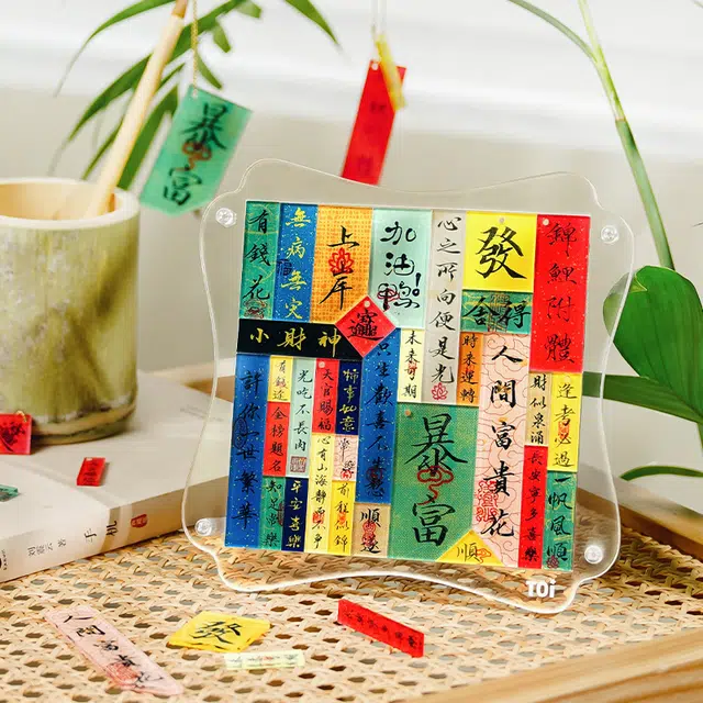 TOI diy