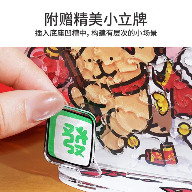 TOI x 43pcs 23398