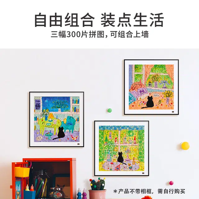 TOI 300pcs 23849