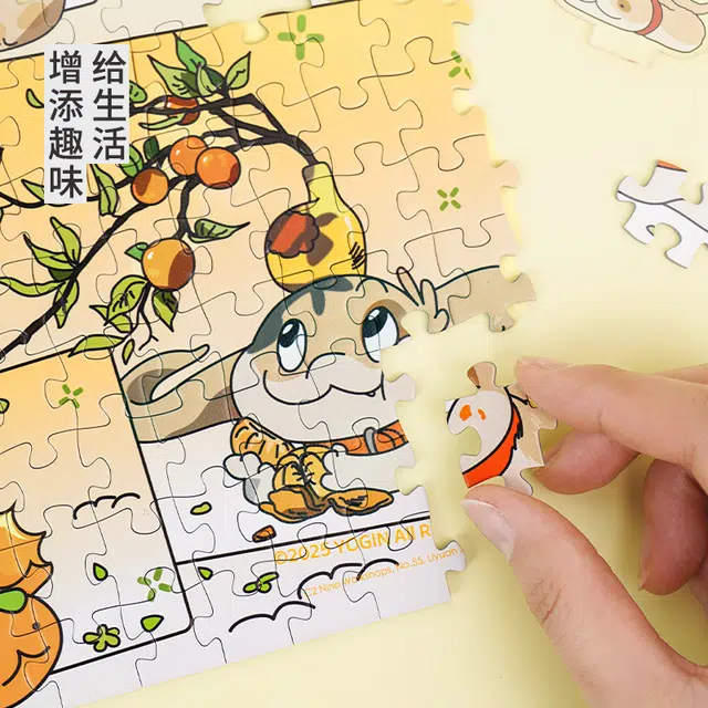TOI 300pcs 23571