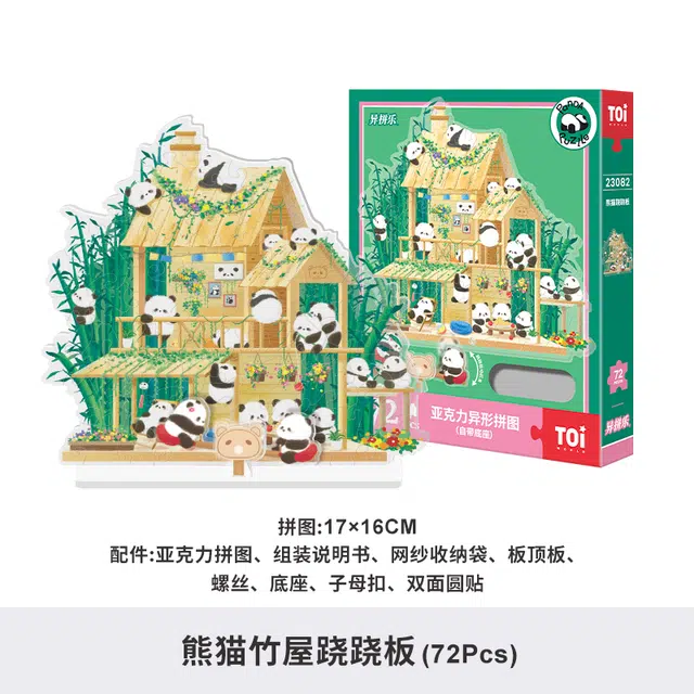 TOI diy 72 23082