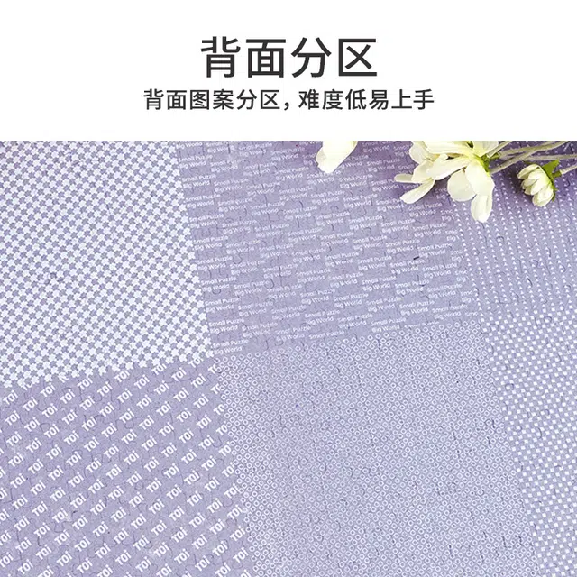 TOI 1000pcs 23539
