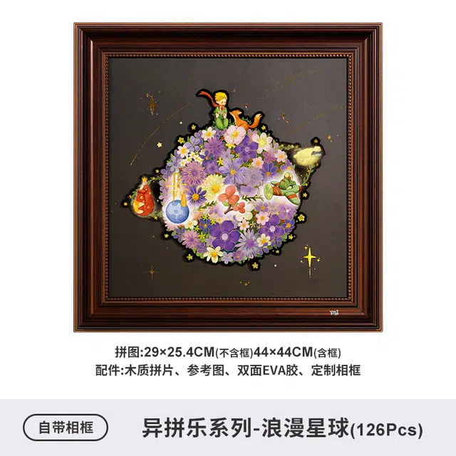 TOI 126pcs 23428