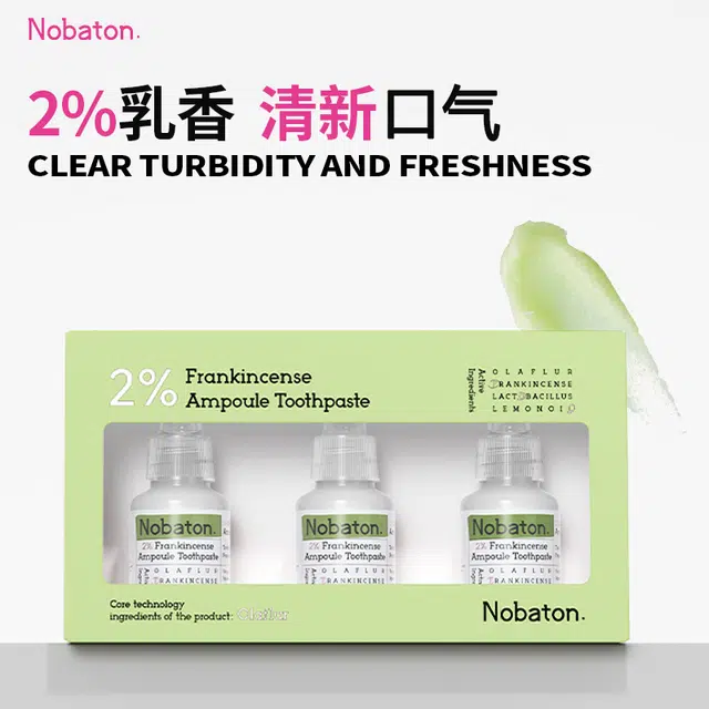 Nobaton2