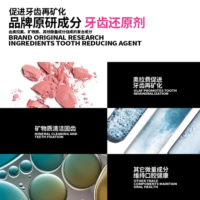 诺巴顿农场 钻石安瓶牙膏 清新口气牙周护理美白