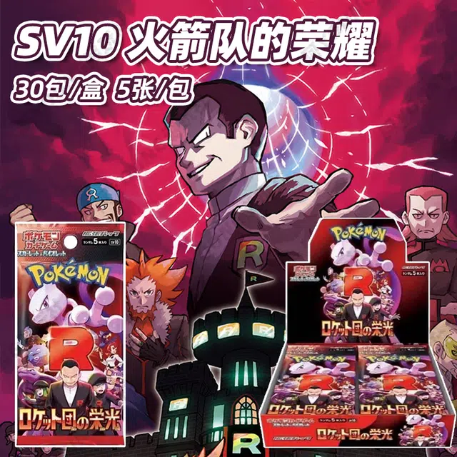 POKEMON 130