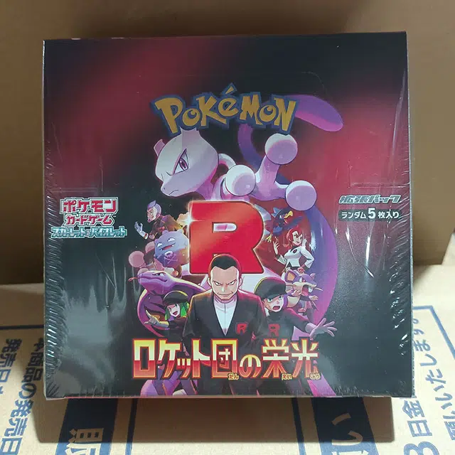 POKEMON 130