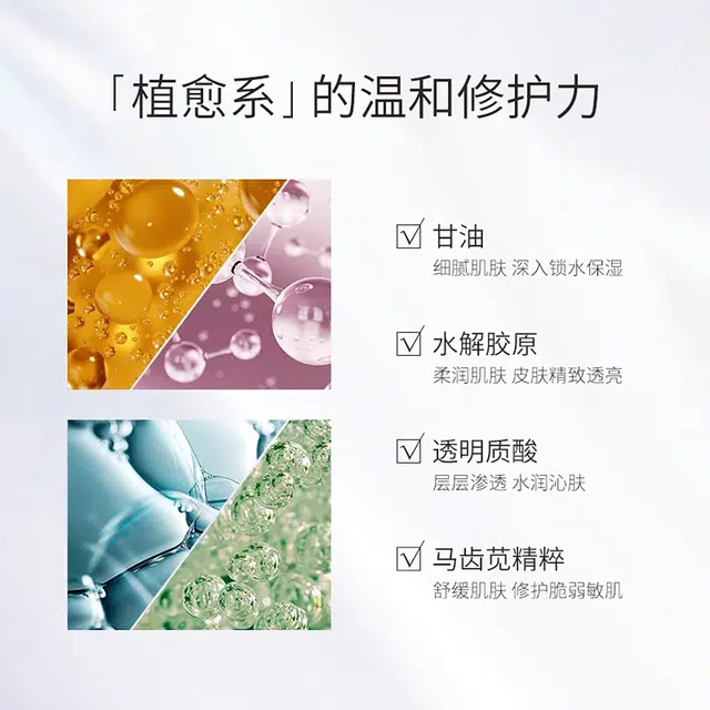 孔凤春 马齿苋舒缓修复爽肤水喷雾+特护霜敏感修护泛红舒缓护肤套装 保湿补水