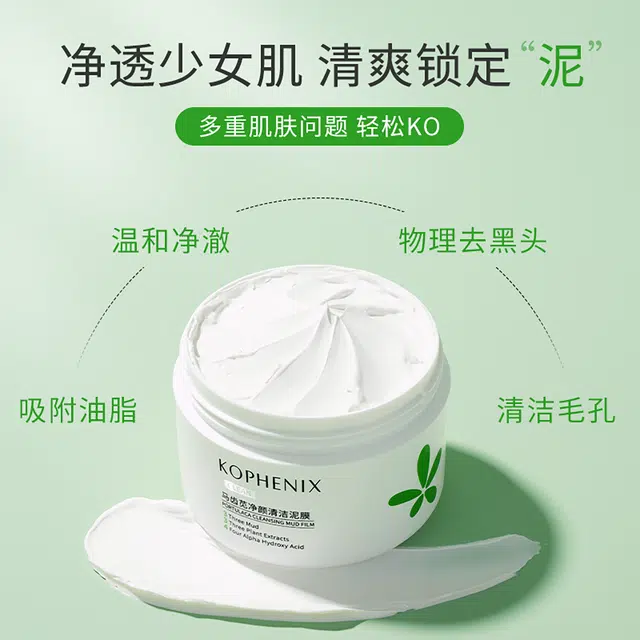 KOPHENIX25g
