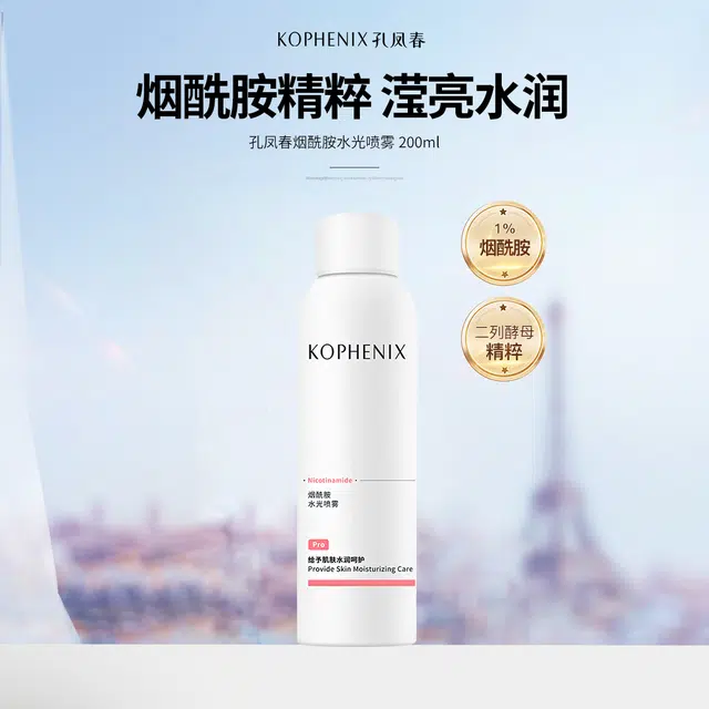 200ml