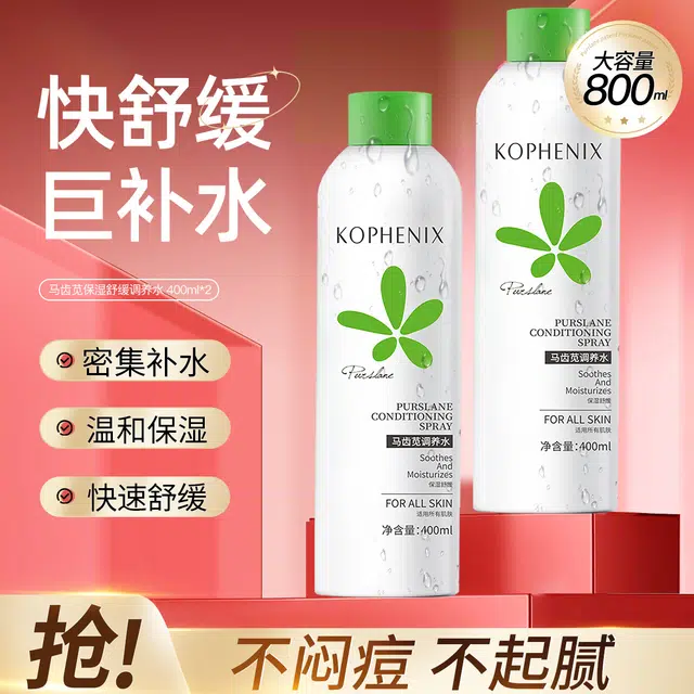 400ml*2