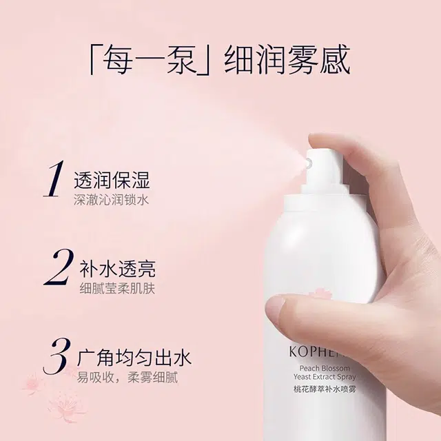 200ml