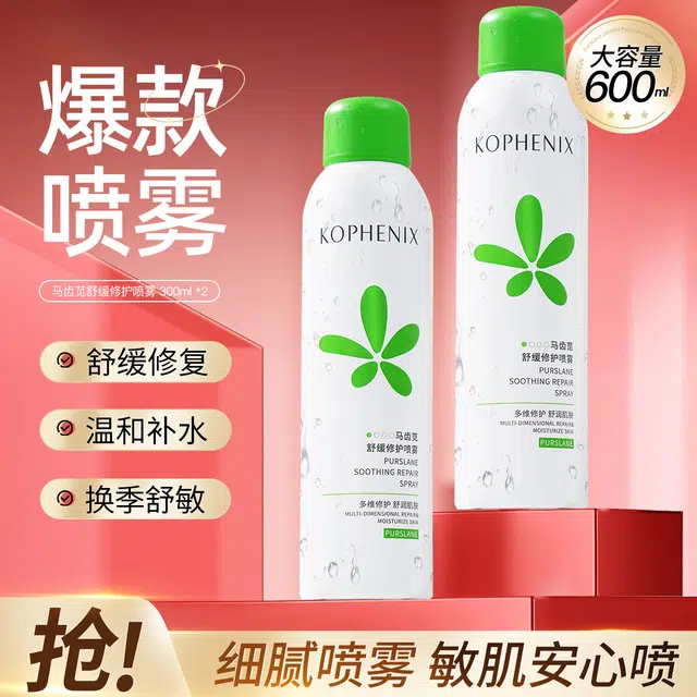 300ml*2