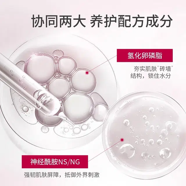 孔凤春 神经酰胺洁颜蜜洁面蜜 修护控油清洁