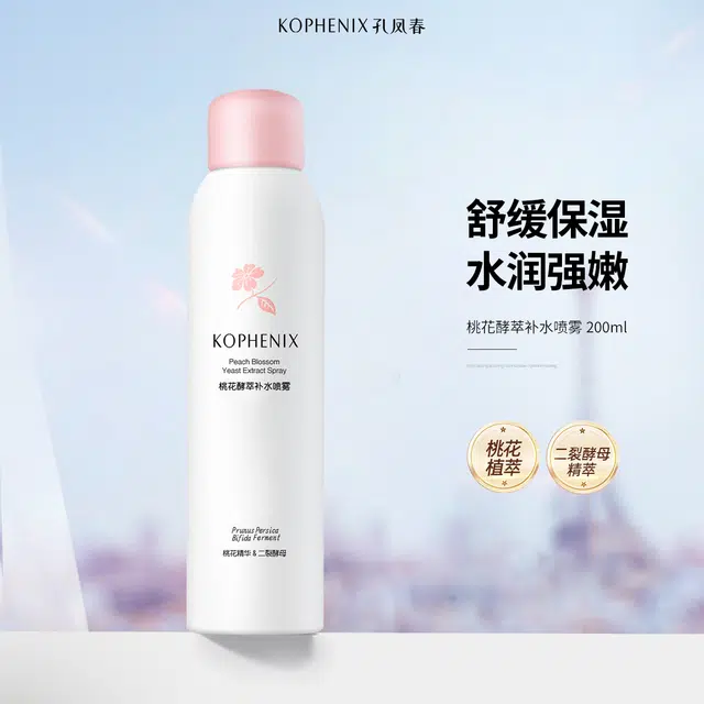 200ml
