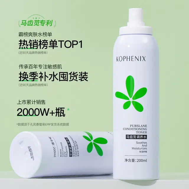 200ml*2