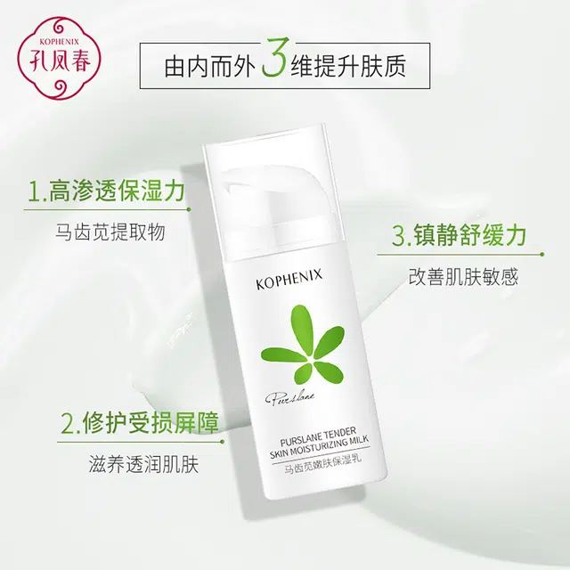 200ml+90g